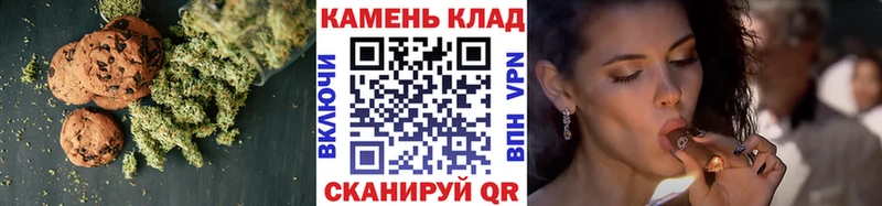 Печенье с ТГК марихуана  даркнет сайт  Среднеуральск 