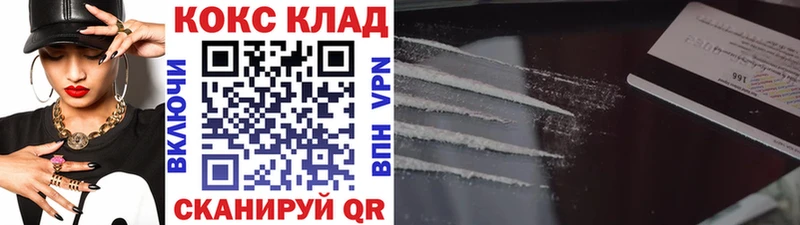 цены наркотик  Среднеуральск  mega онион  COCAIN Колумбийский 