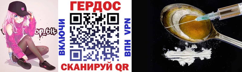 хочу наркоту Среднеуральск ссылка на мегу ТОР Героин белый