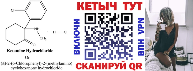 OMG tor Среднеуральск Кетамин ketamine