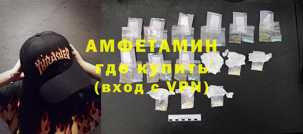 мефедрон Алексеевка