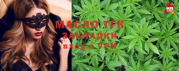 амф Армянск