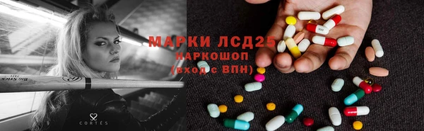 прущая мука Аркадак