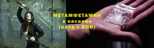 амф Армянск
