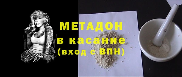 мет Арсеньев