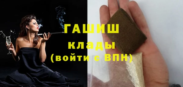 амф Армянск