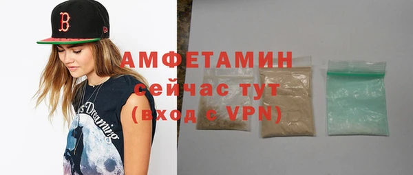амф Армянск