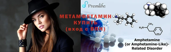 амф Армянск