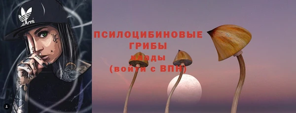 амф Армянск