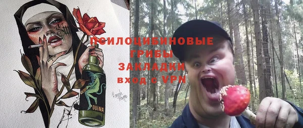 амф Армянск