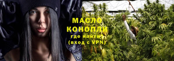 амф Армянск