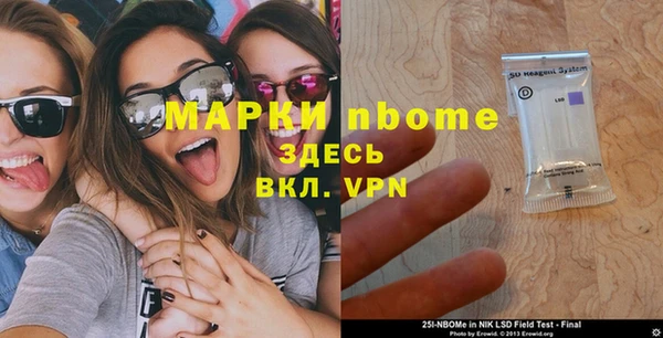 прущая мука Аркадак