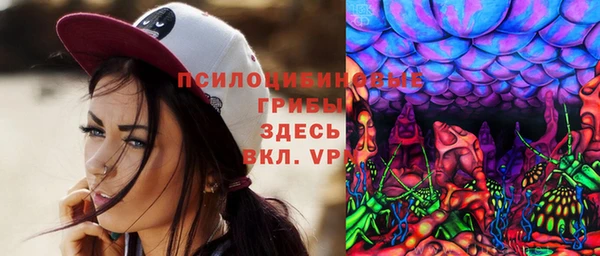 амф Армянск