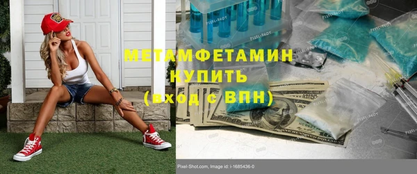 амф Армянск