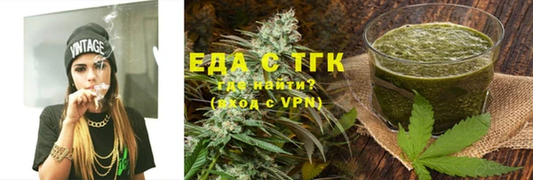 амф Армянск