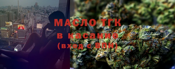 амф Армянск