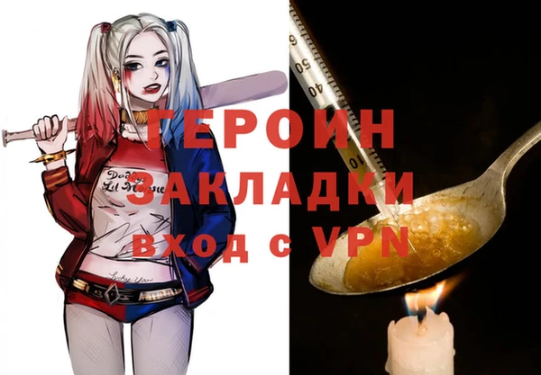 амф Армянск