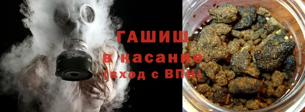 jwh Новокубанск