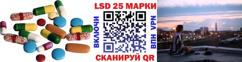 LSD-25 экстази ecstasy  KRAKEN ссылка  Среднеуральск  где купить наркоту 