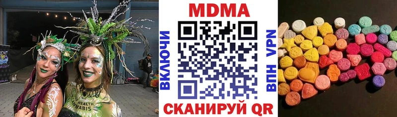 KRAKEN рабочий сайт  Среднеуральск  МДМА молли 