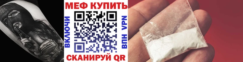 МЯУ-МЯУ мука  Среднеуральск 