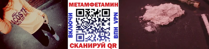 Первитин кристалл Среднеуральск