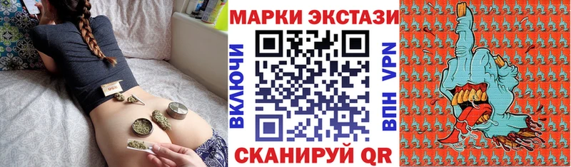 Марки 25I-NBOMe 1,8мг  Среднеуральск 